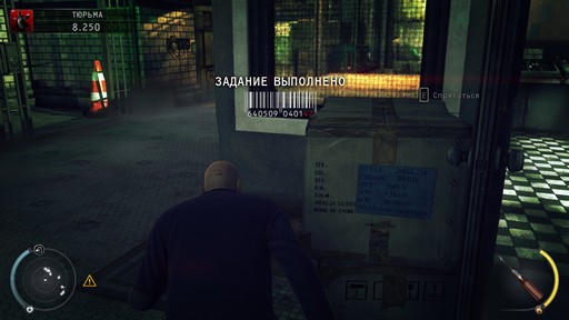 Hitman: Absolution - Прохождение. Часть 2 – Закон Скерки