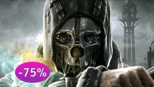 Цифровая дистрибуция - Dishonored для steam за 100 рублей!